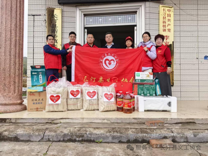 【情暖汀州 爱夕助老】长汀县义工协会开展春节关爱慰问活动（新桥站）