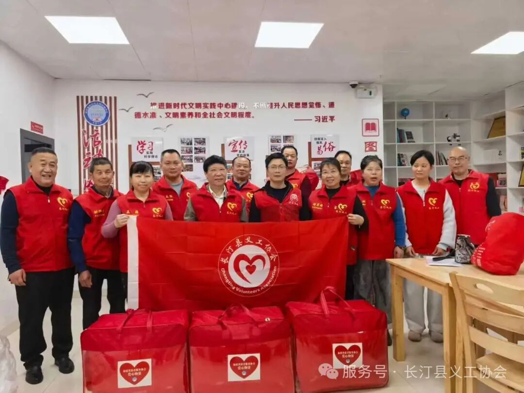 长汀县义工协会开展春节关爱慰问活动（濯田站）