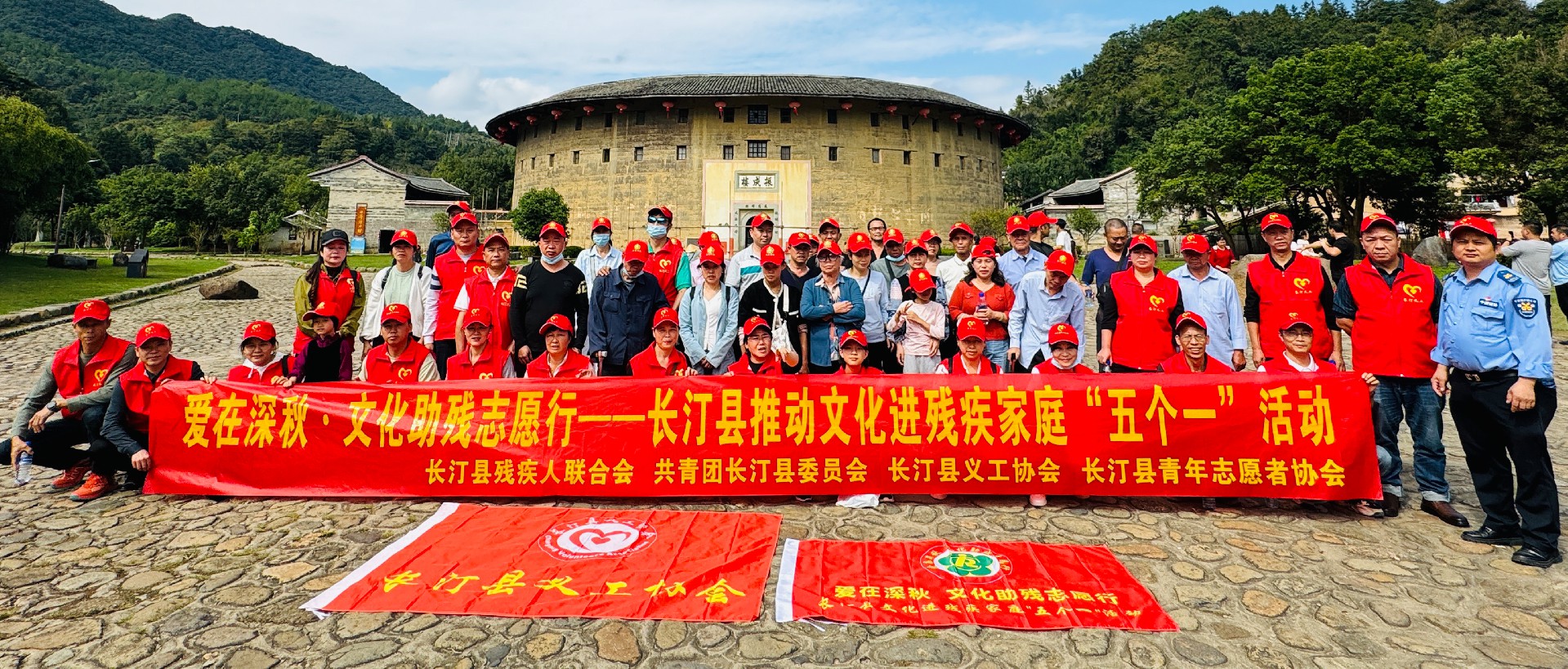 文化助残活动