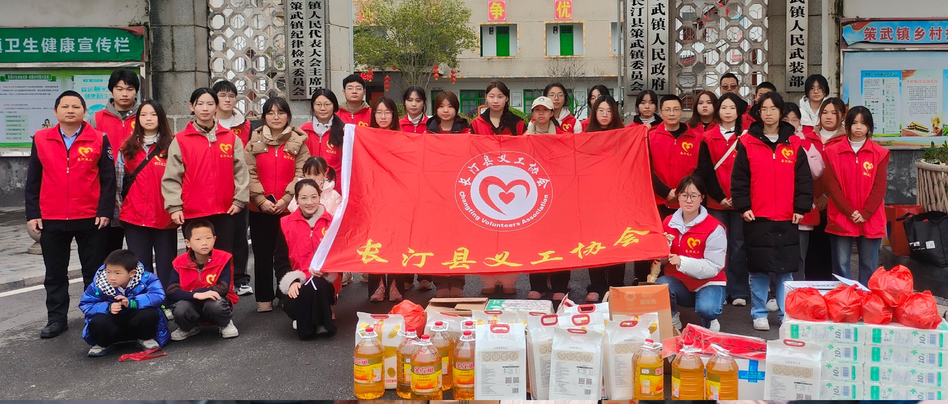 慰问乡镇贫困户活动