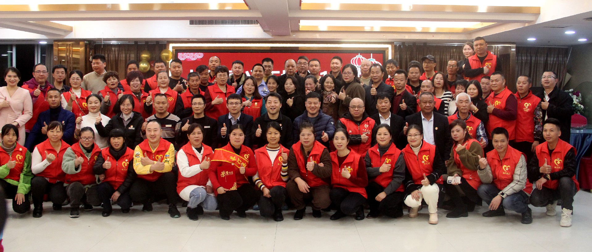 2023年公益晚会暨优秀义工表扬大会
