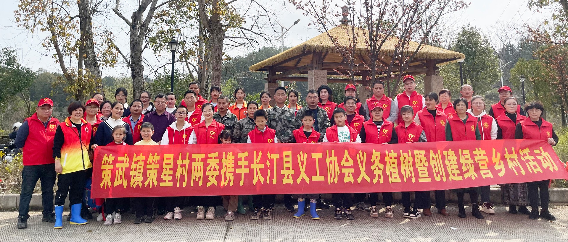 义务植树活动