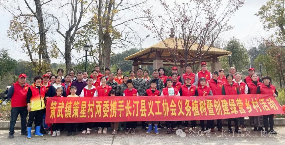 春天的约定.绿色的诗意——2024年春长汀县义工协会义务植树志愿活动