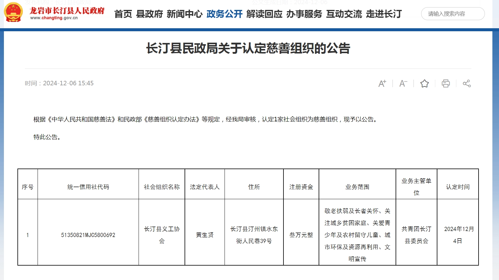 微信截图_20241218215828.png