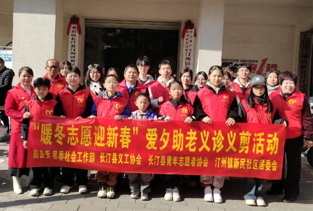 微信图片_20250210163208.jpg
