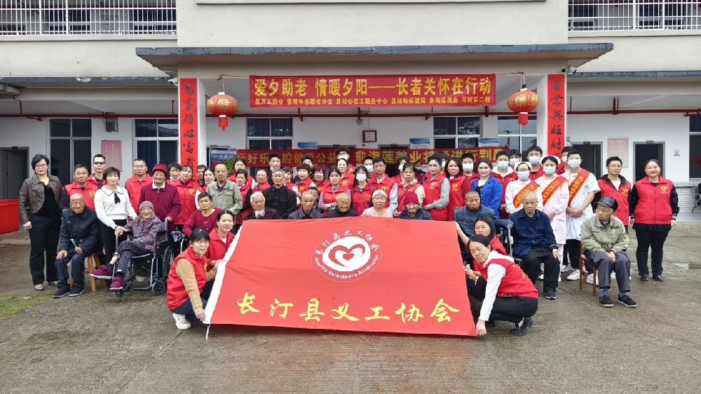 爱夕助老 情暖夕阳——长者关怀在行动！长汀县义工协会走进大同敬老院志愿服务活动