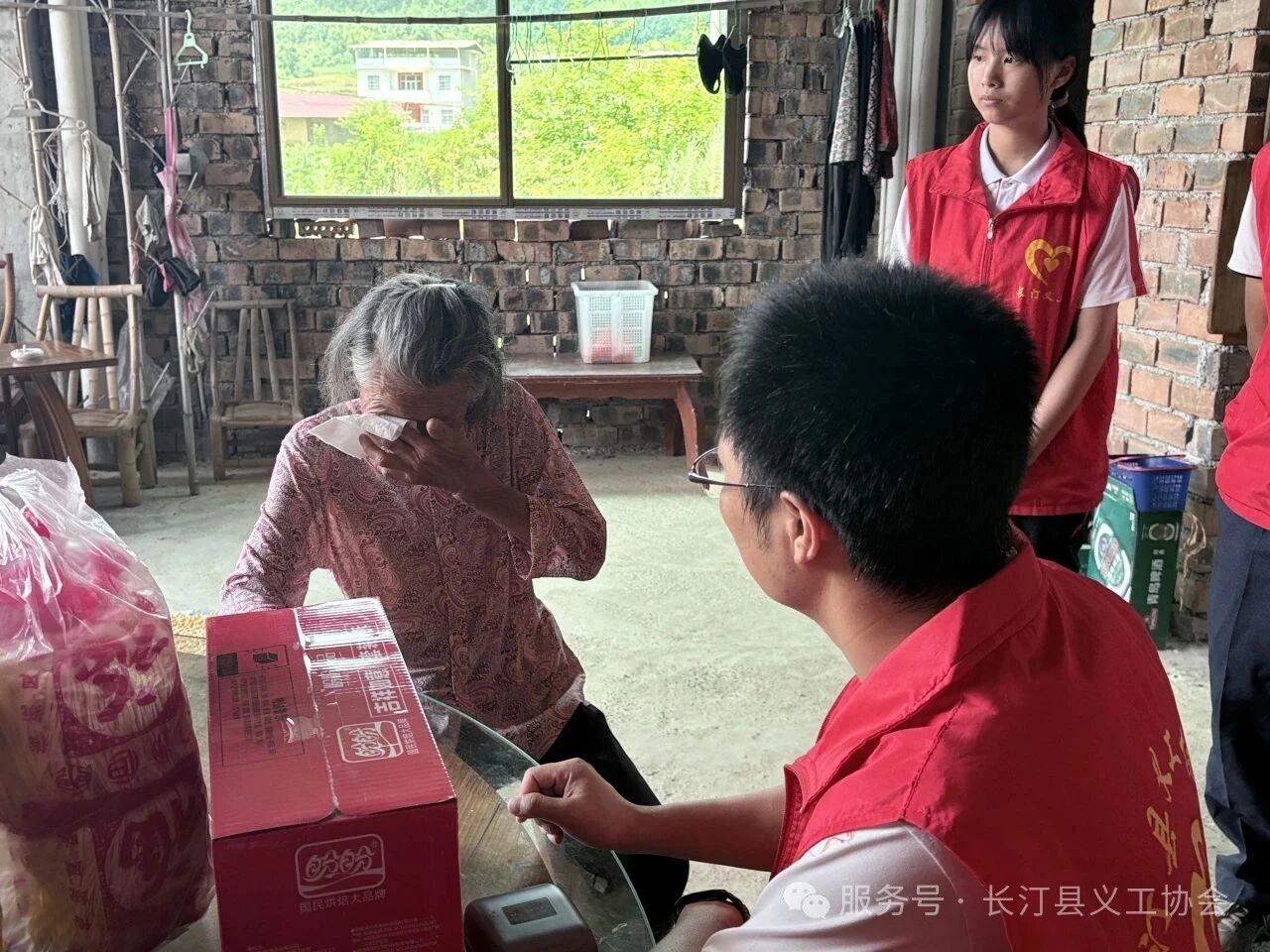 微信图片_2026-02-02_160456_361.jpg