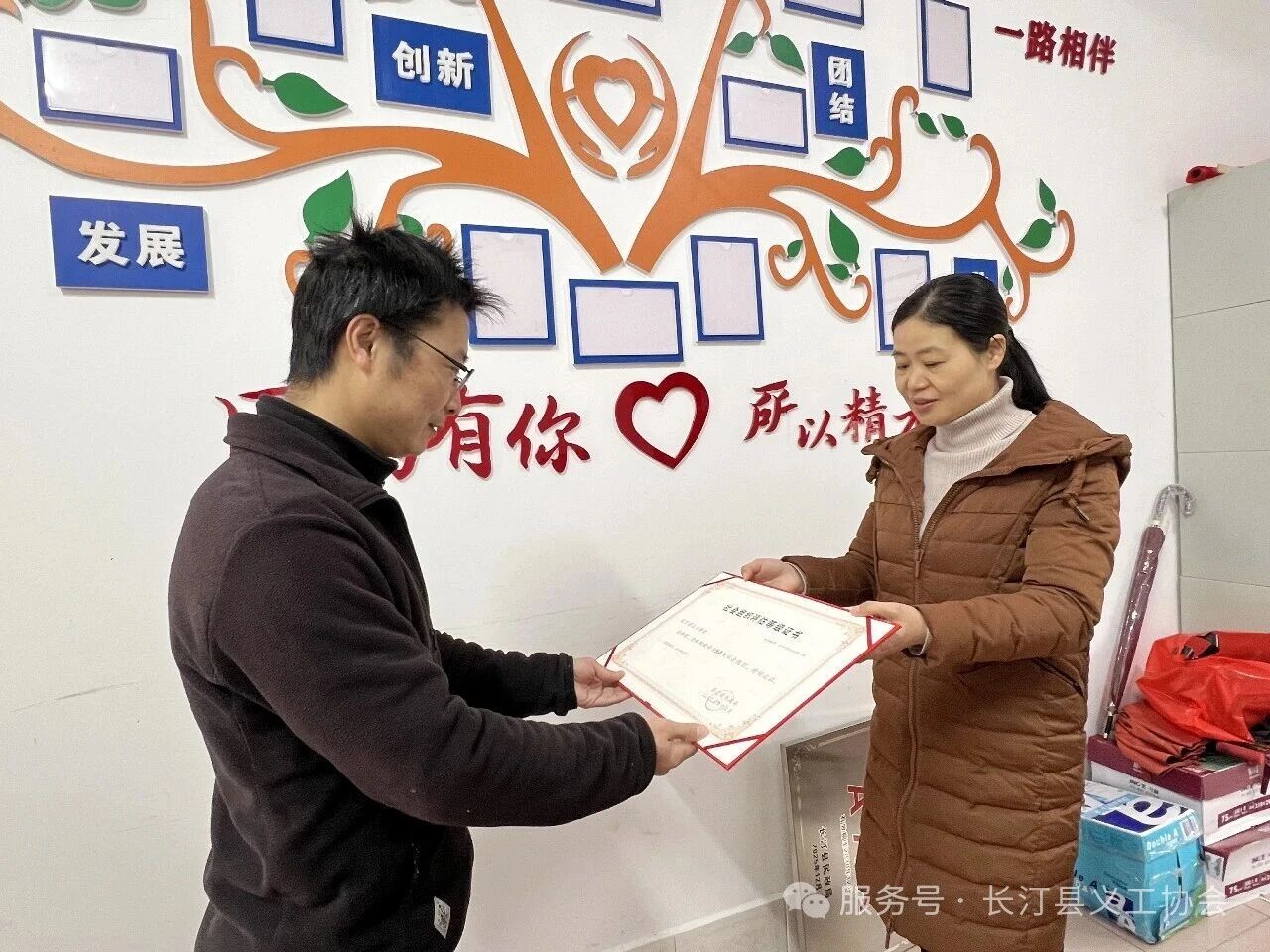 微信图片_2026-02-02_162721_473.jpg