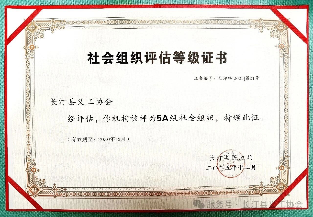 微信图片_2026-02-02_162724_401.jpg