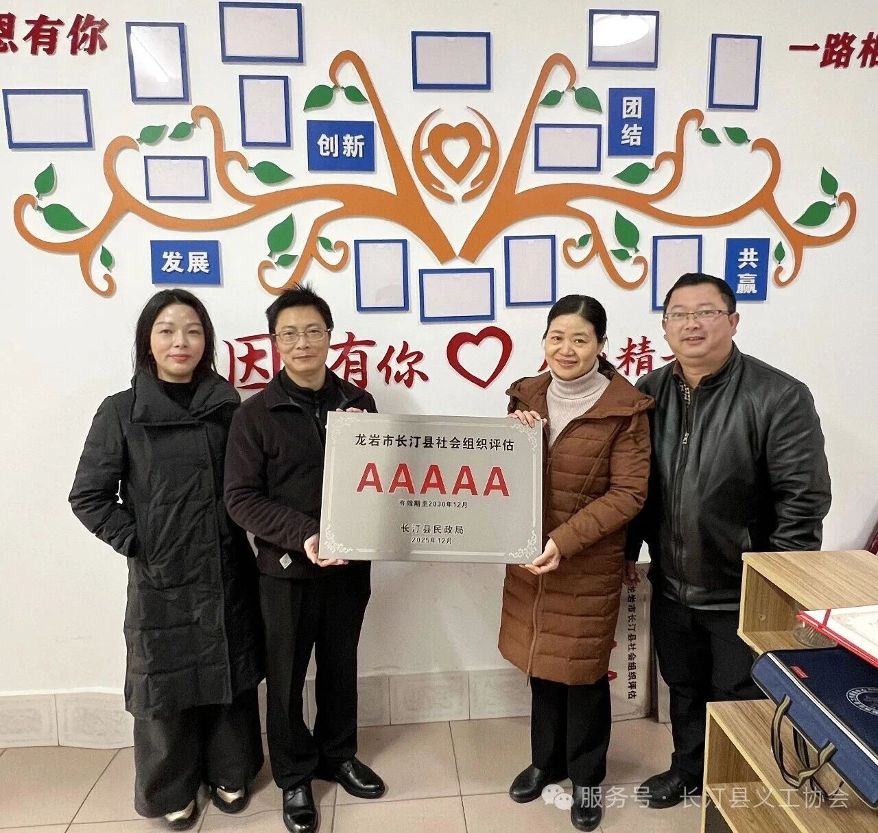 微信图片_2026-02-02_162800_633.jpg