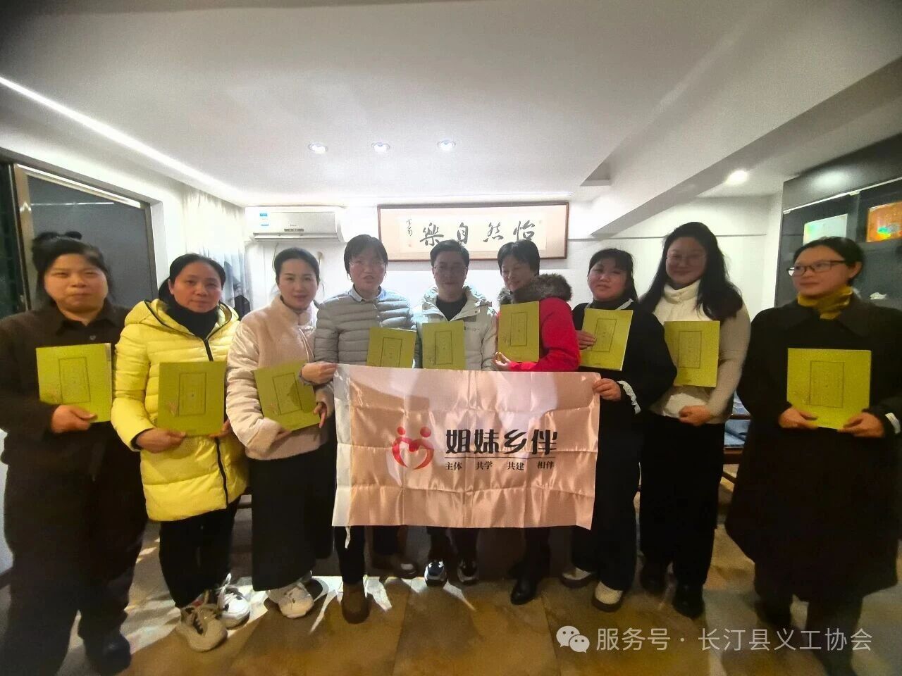 微信图片_2026-02-02_162948_577.jpg