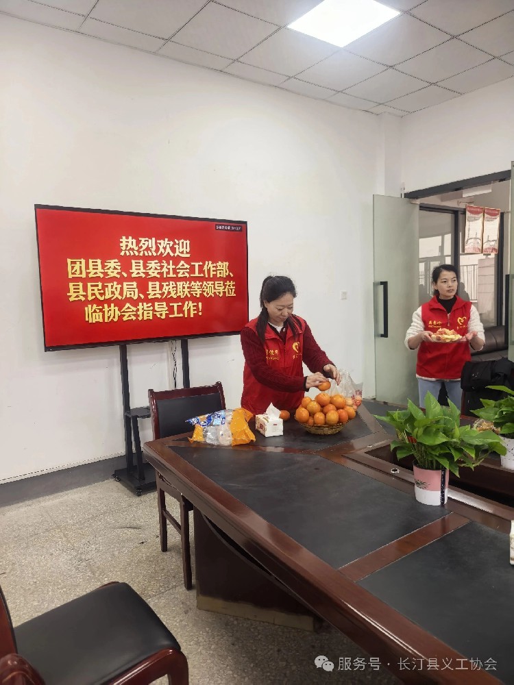 长汀县『义工之家』正式揭牌成立！